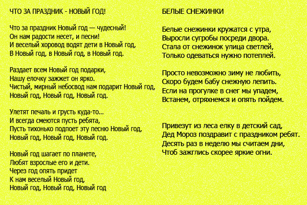 детские частушки смешные слушать онлайн детские частушки смешные слушать онлайн